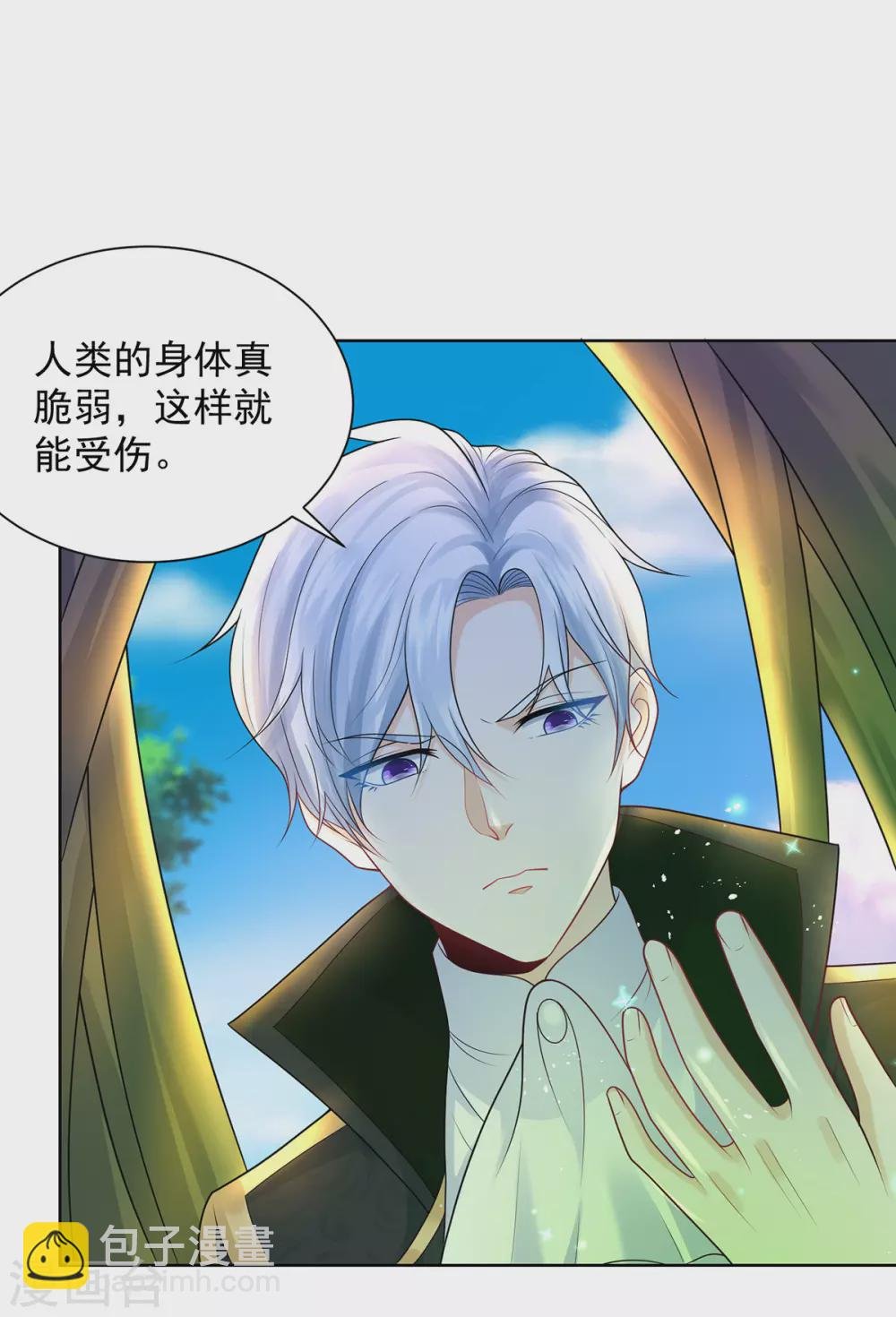 第88话 世界树的新苗