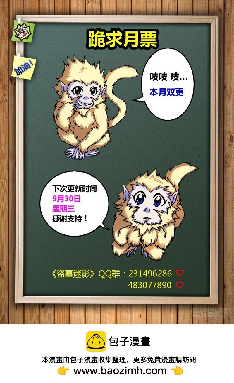 第五十七章 搏杀