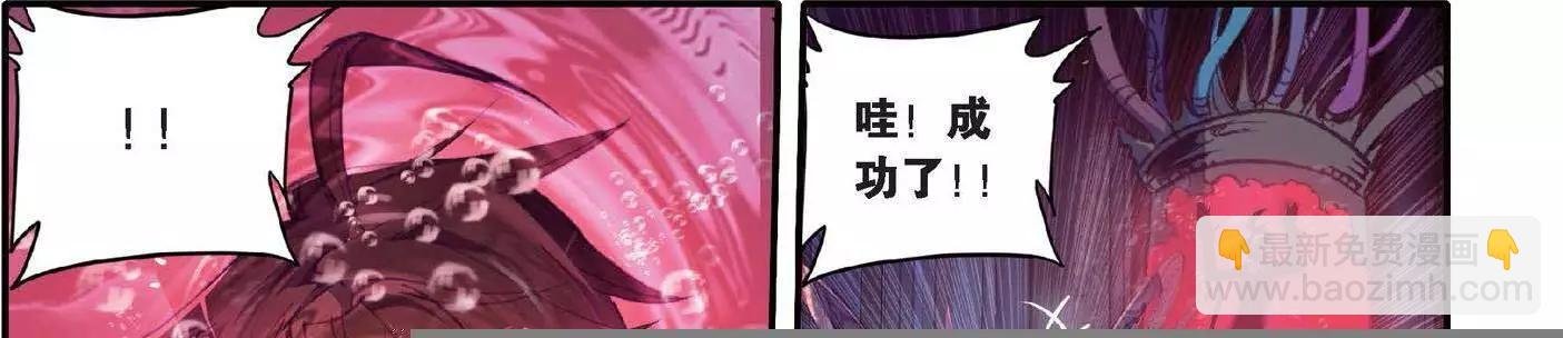 第148话 迷失太阳