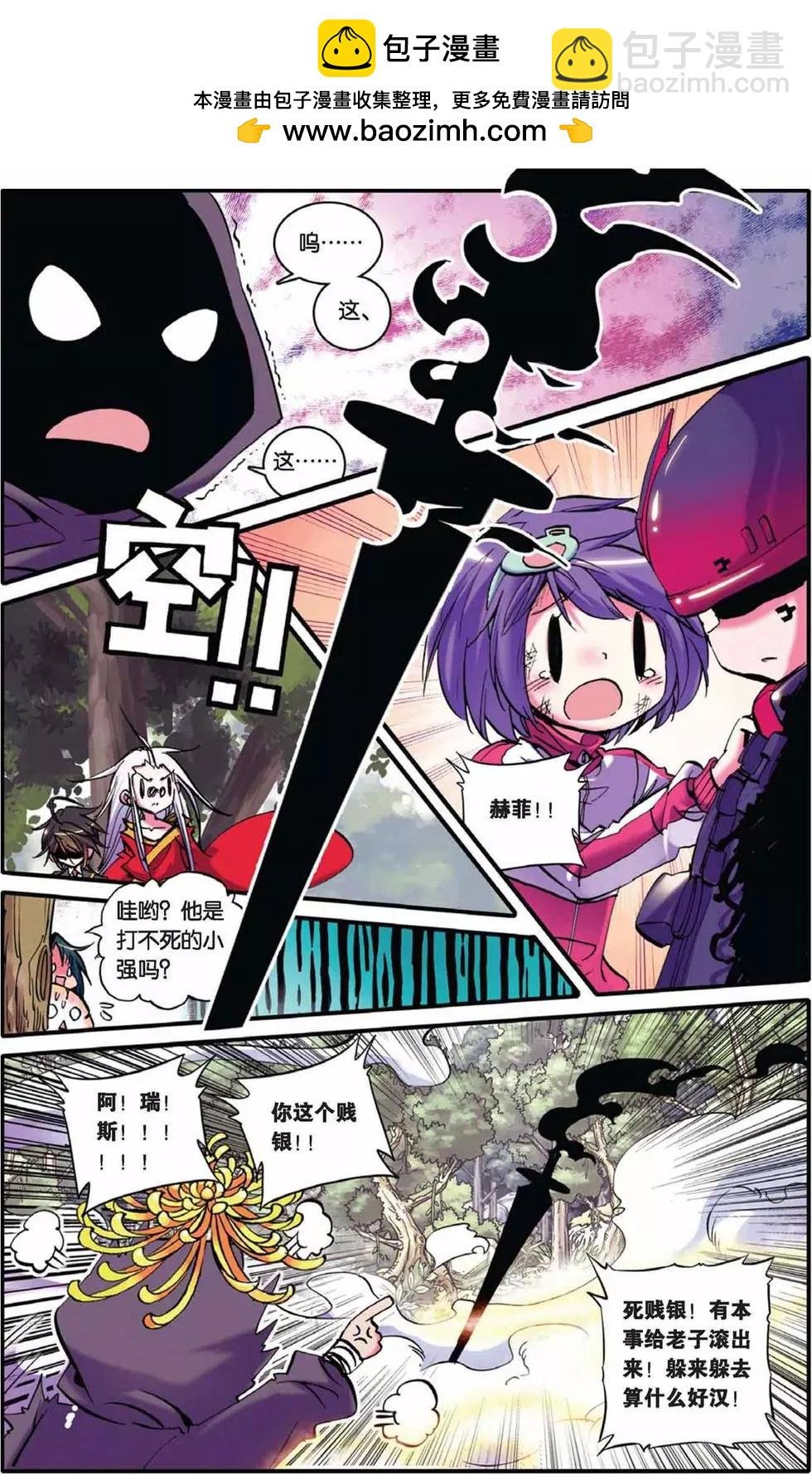 第39回