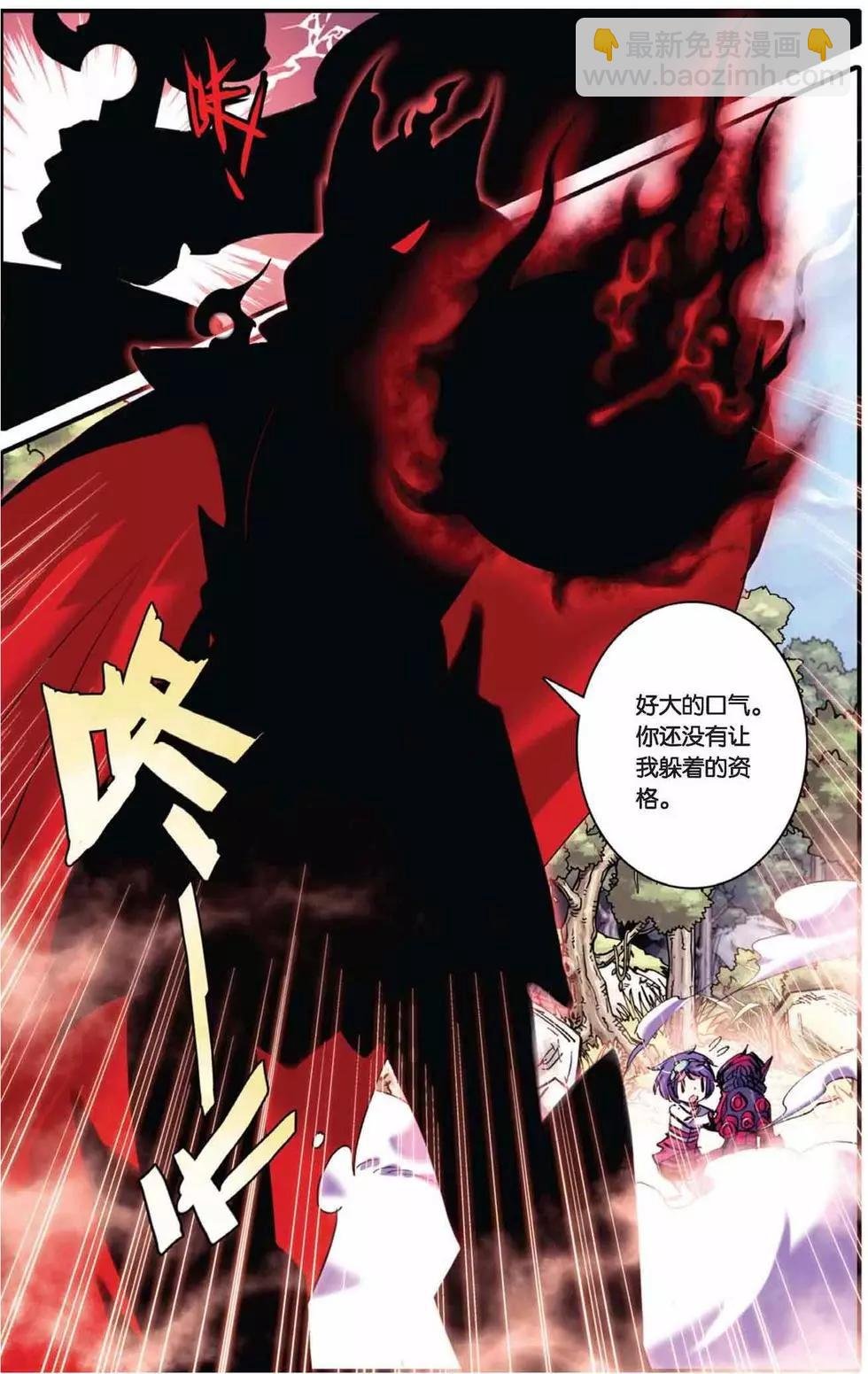 第39回