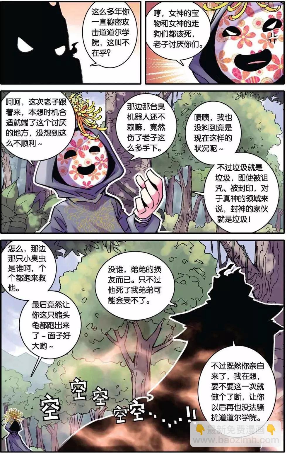 第39回
