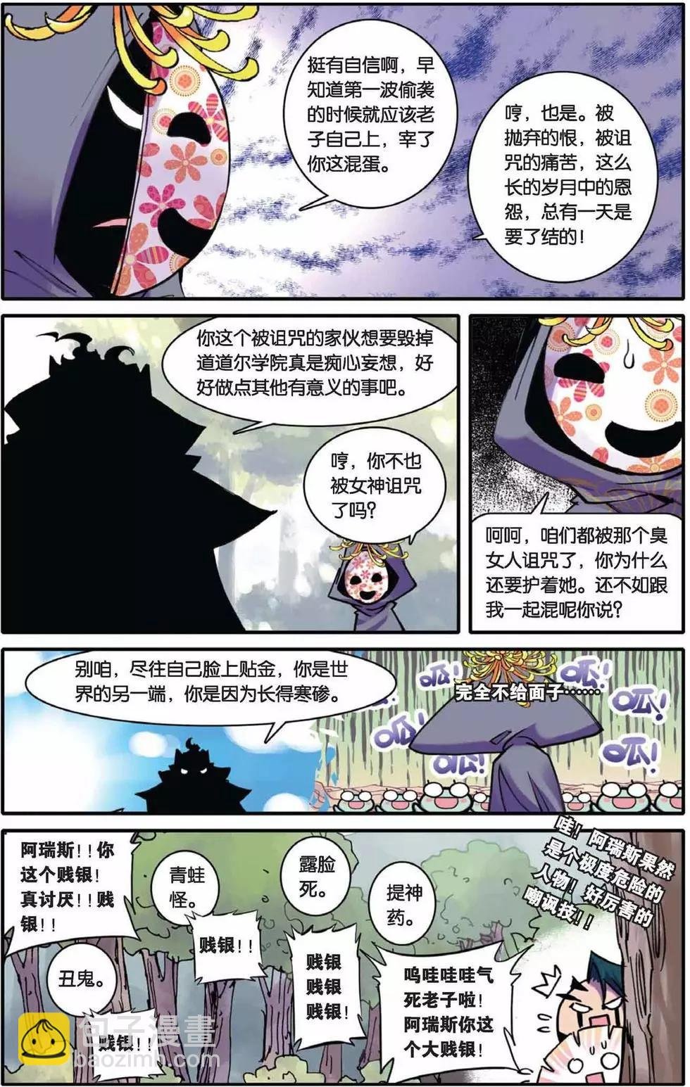 第39回
