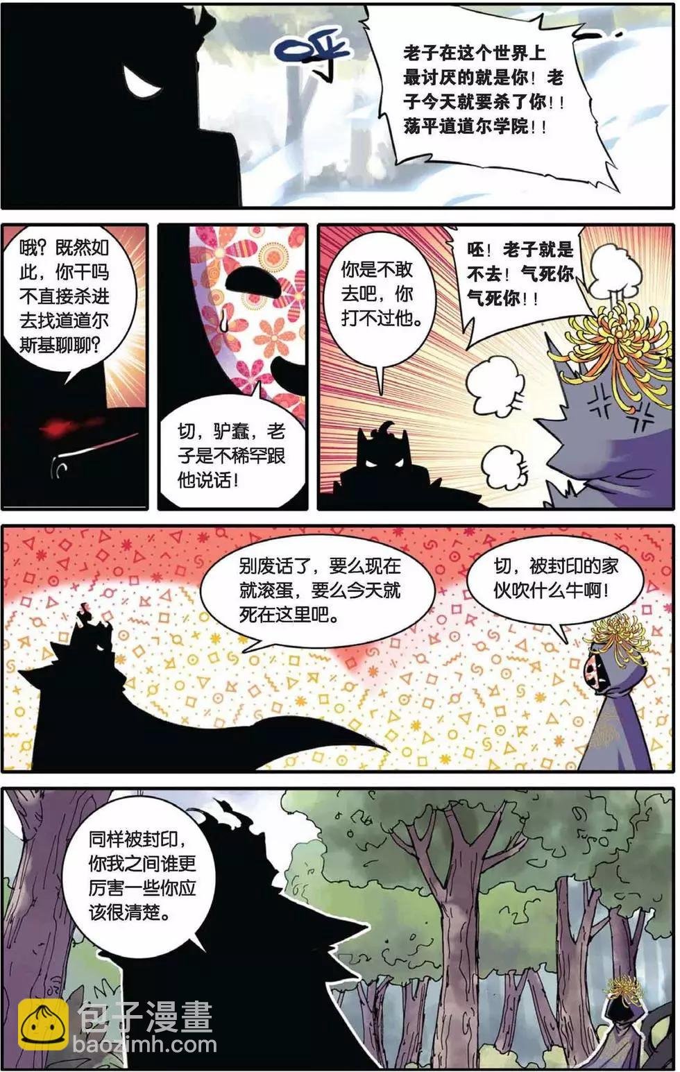 第39回