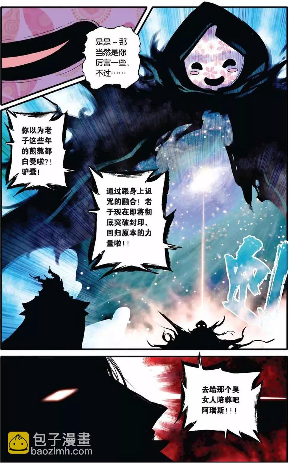 第39回