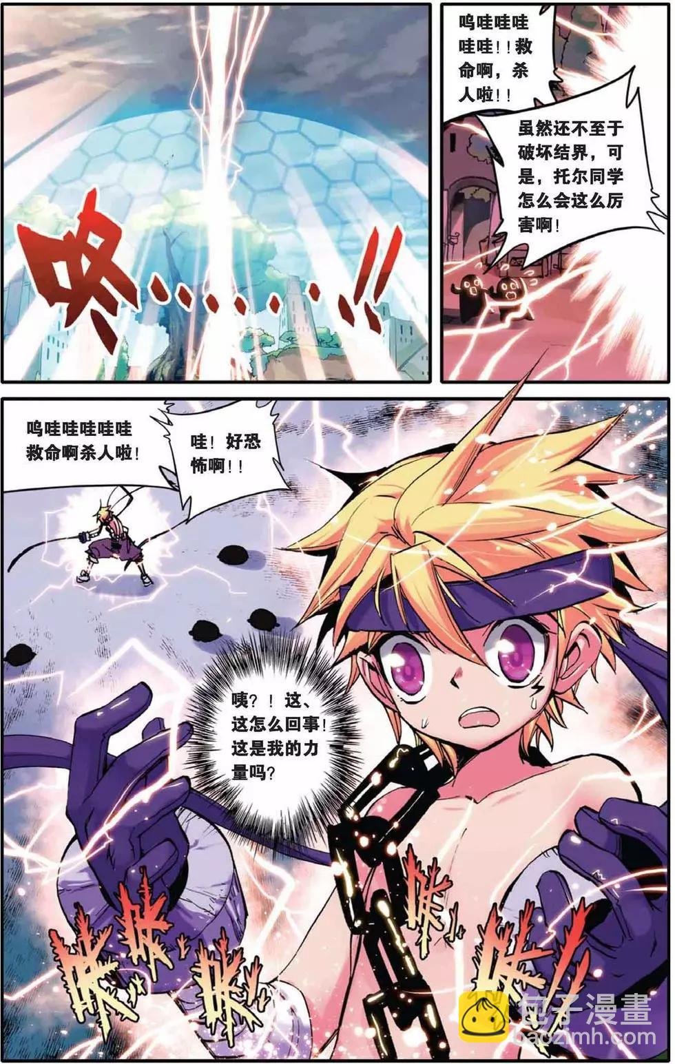 第39回