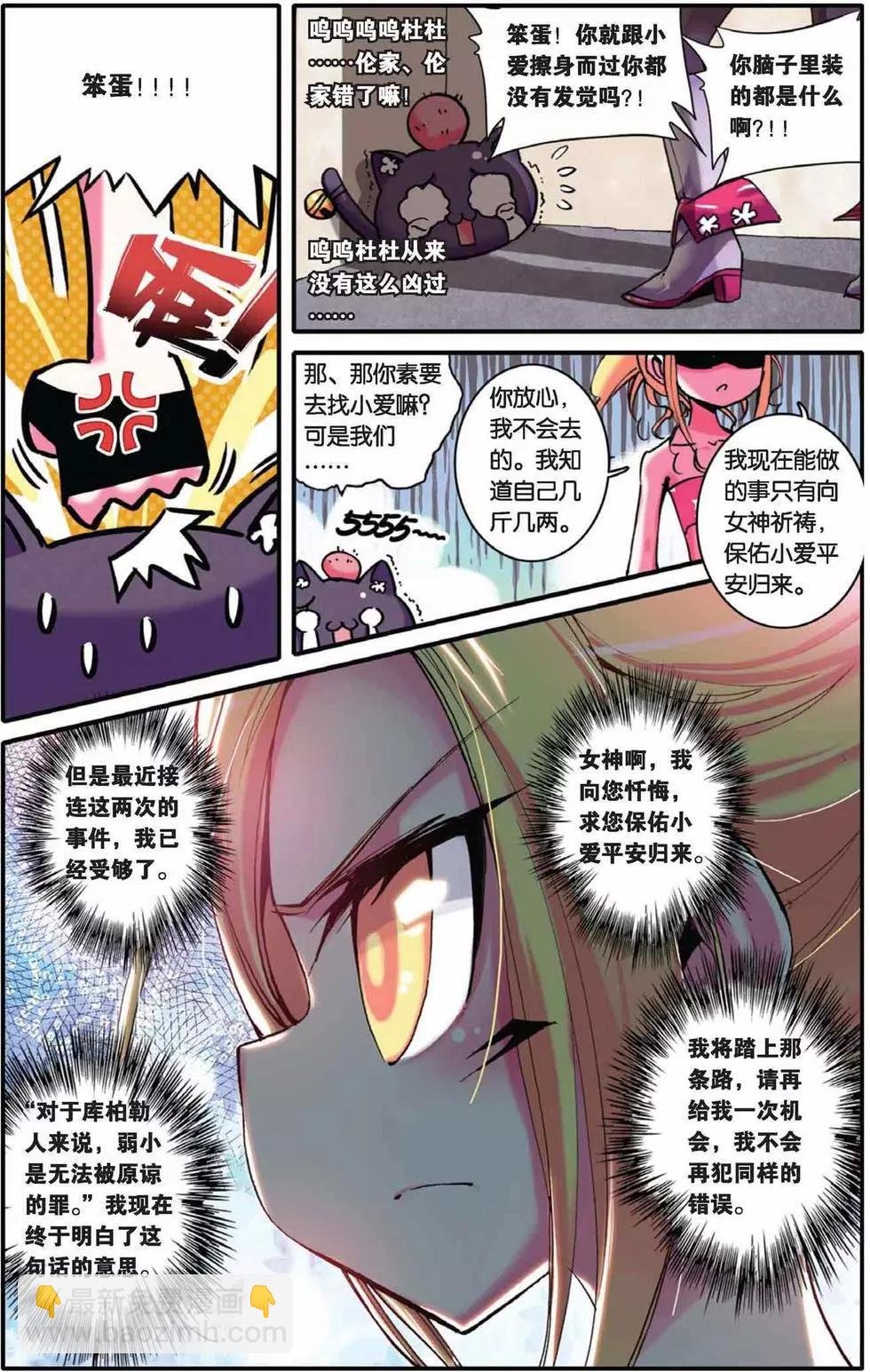 第39回