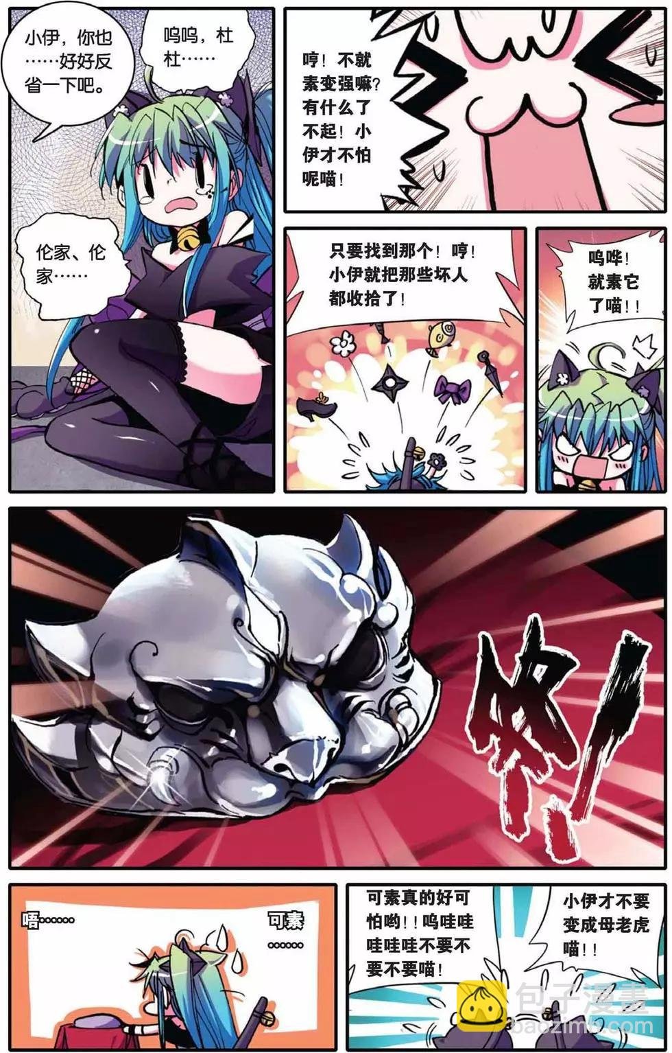 第39回