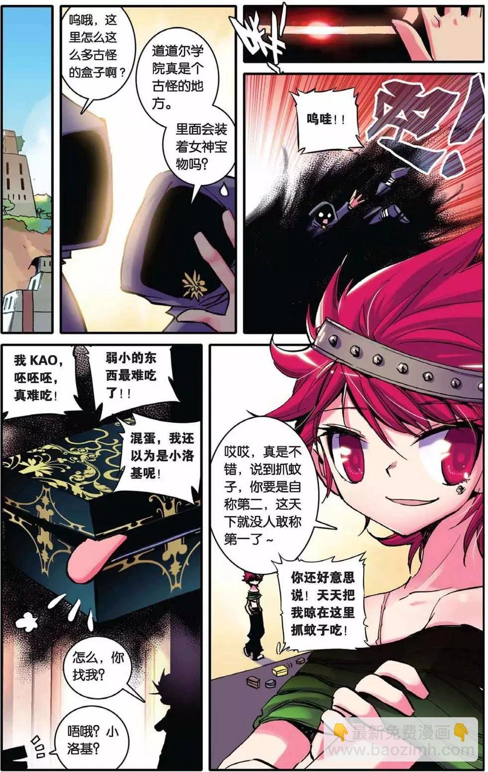 第39回