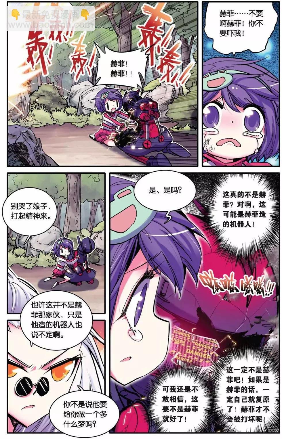 第39回