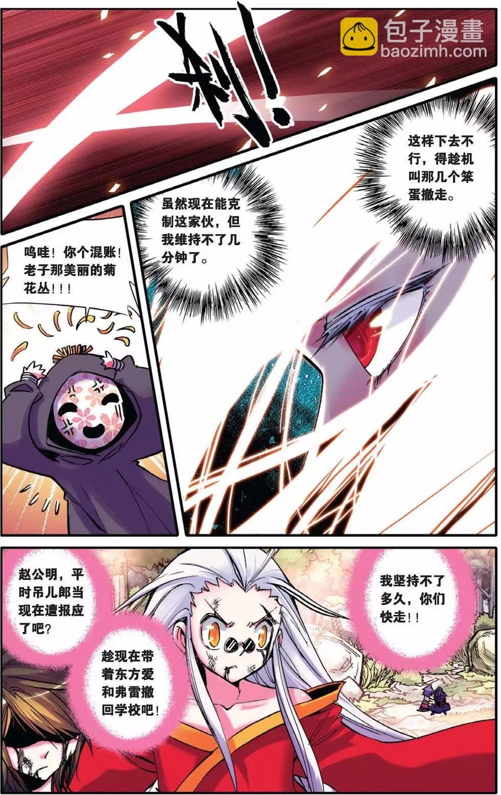 第39回