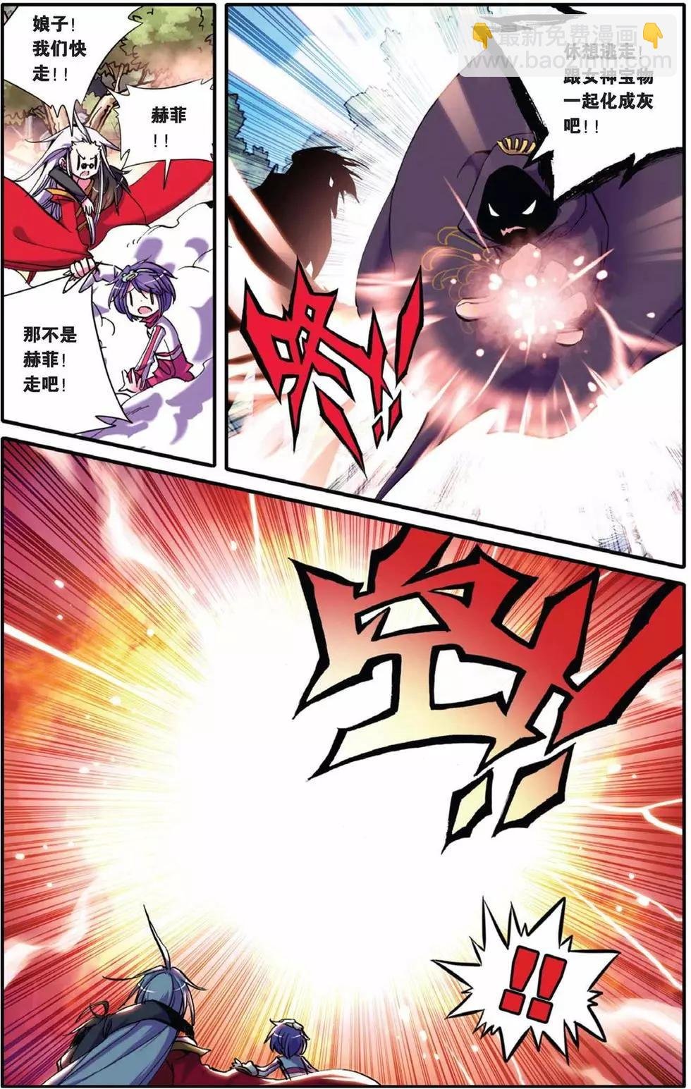 第39回