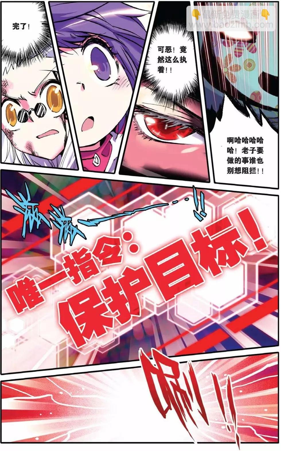 第39回