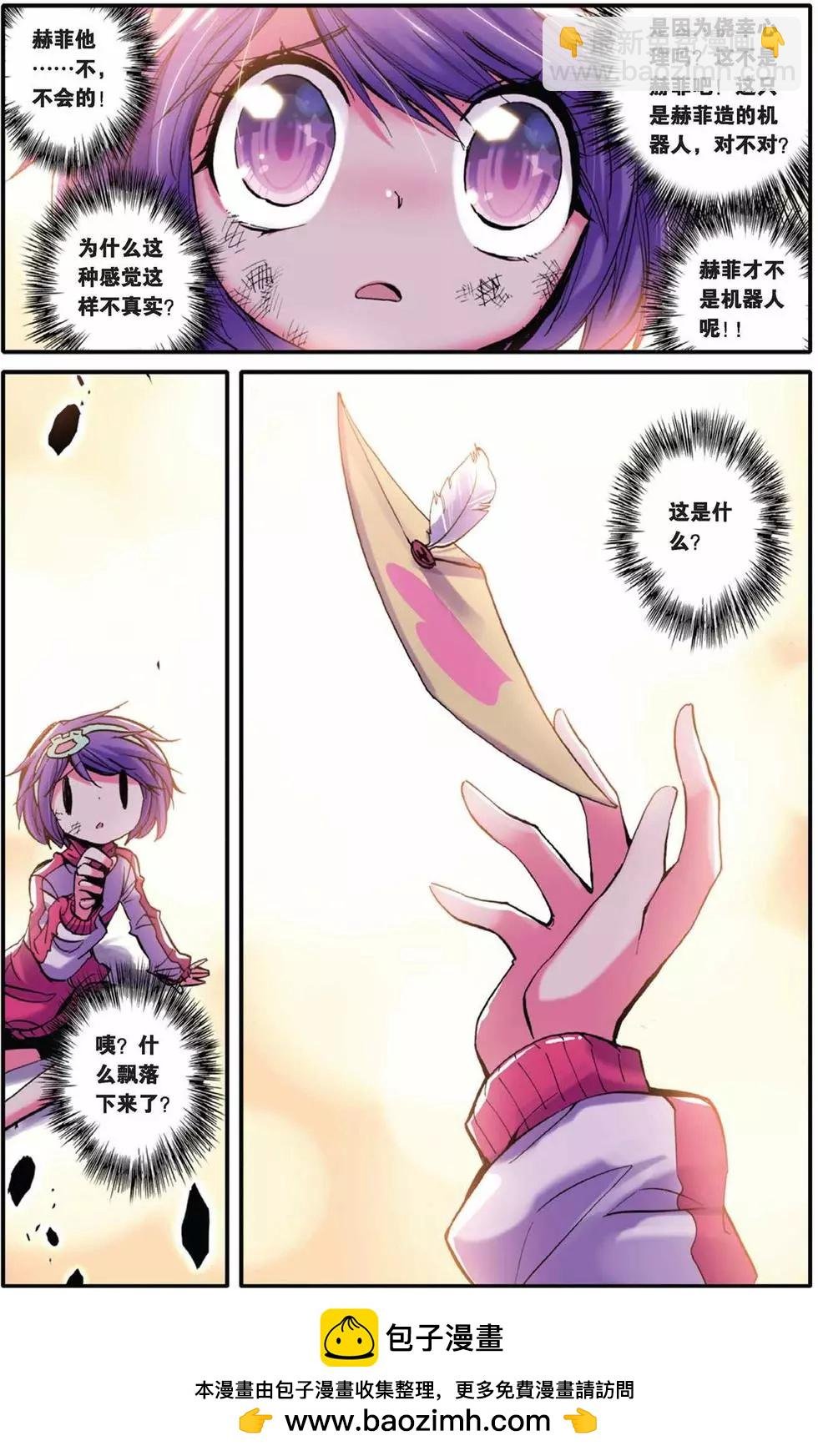 第39回