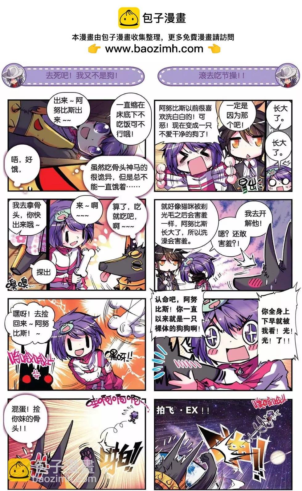第49回