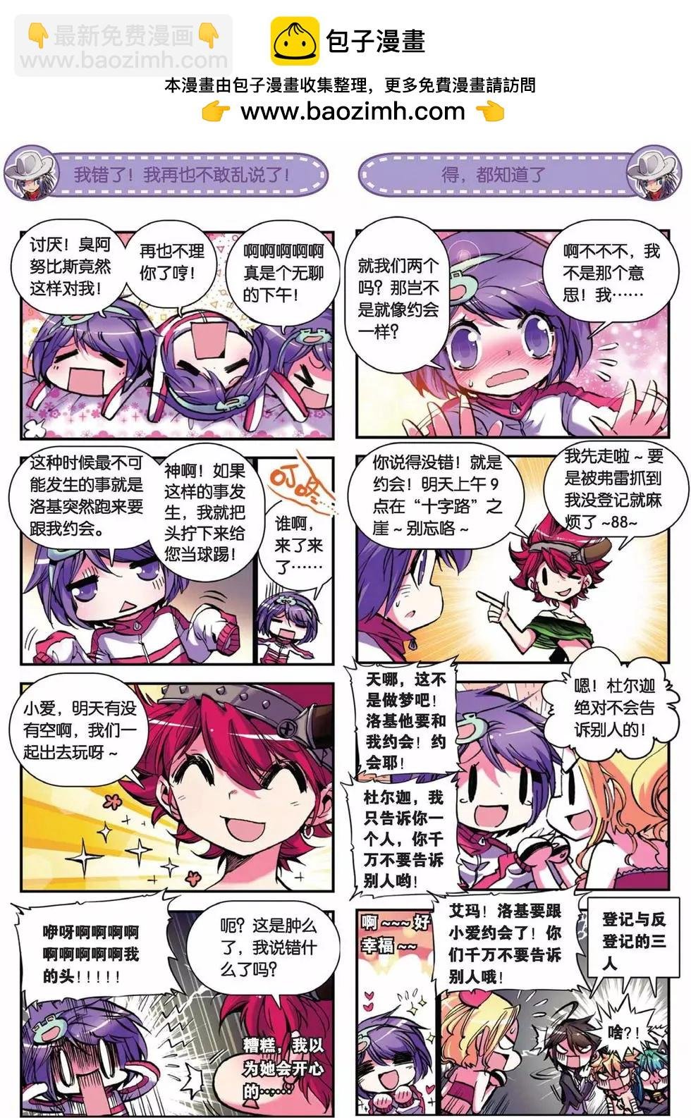 第49回