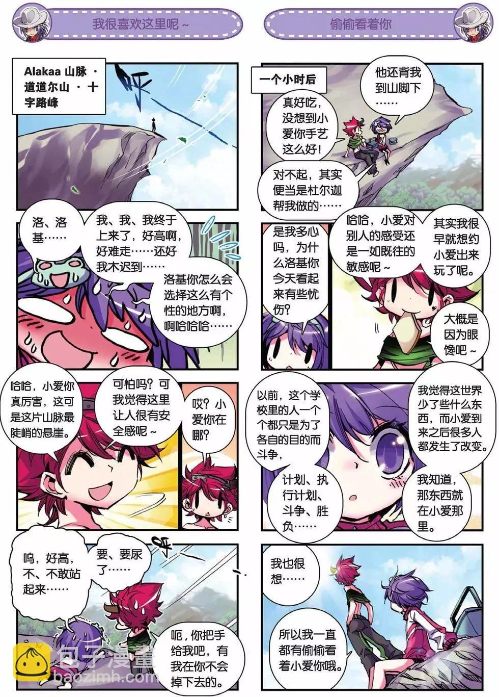 第49回