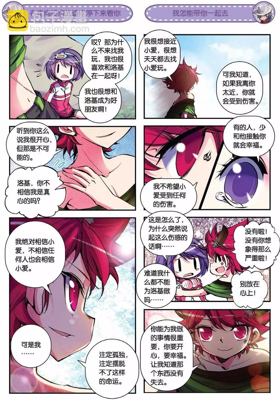 第49回