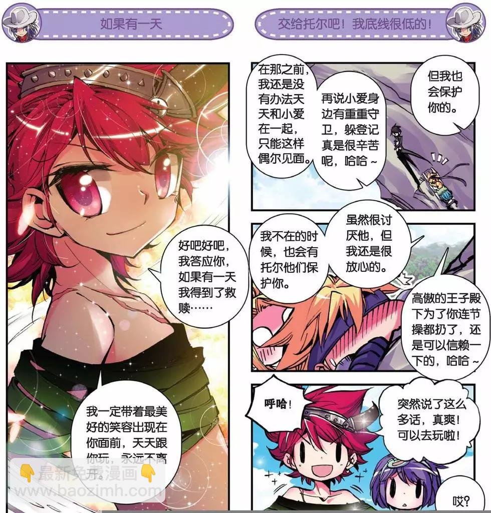 第49回