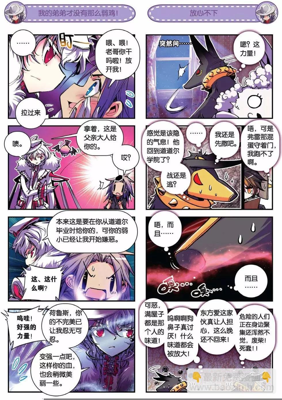 第49回