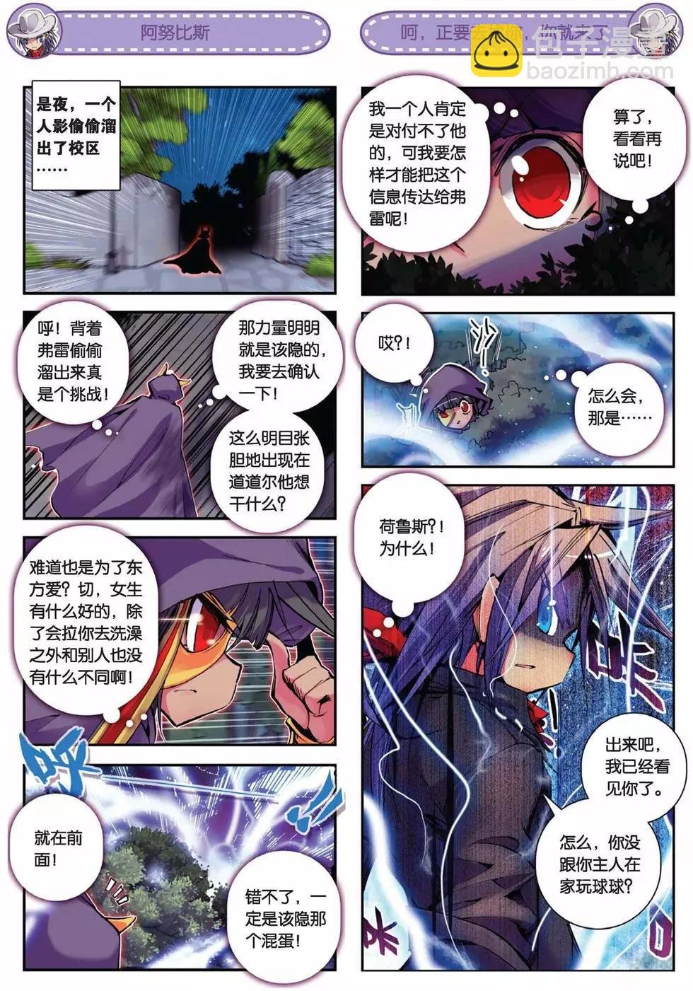 第49回