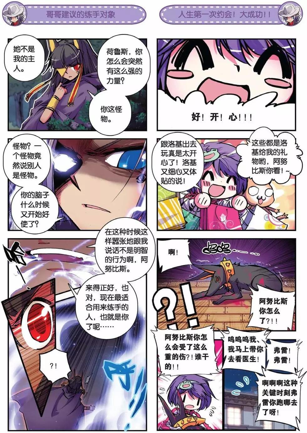 第49回