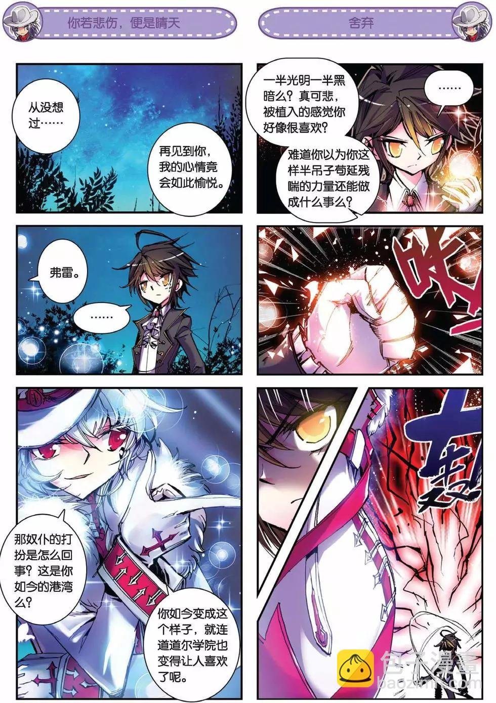 第49回