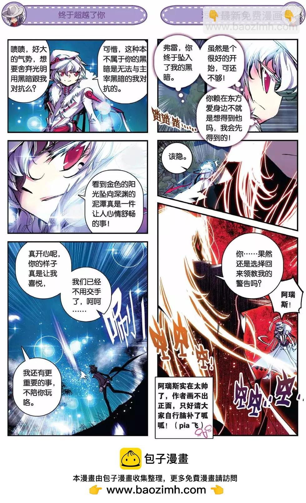 第49回