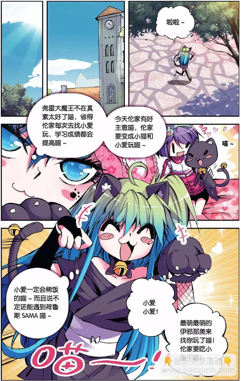 第53回