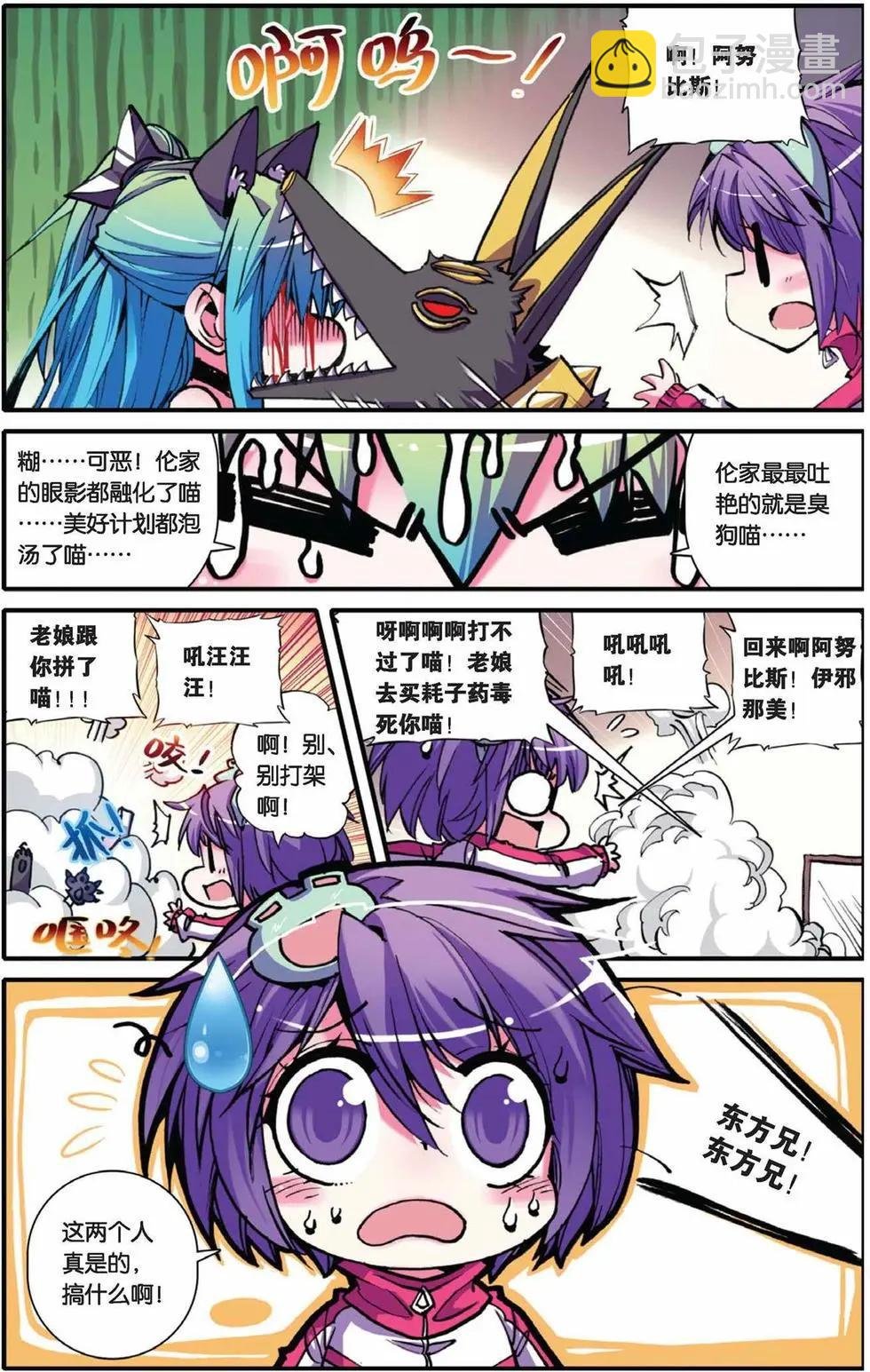 第53回
