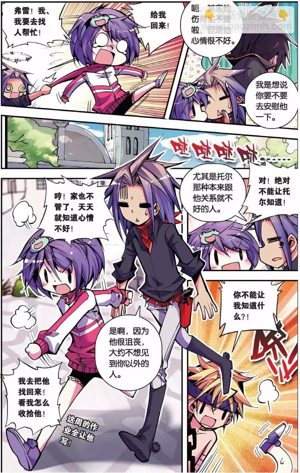 第53回