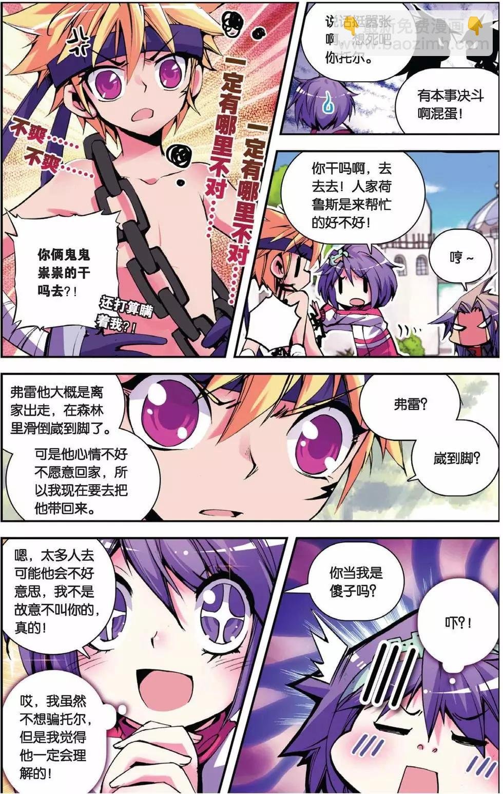 第53回