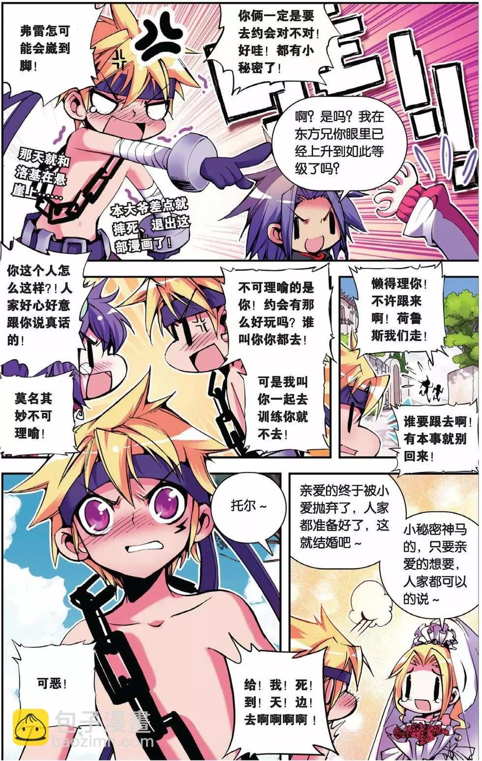 第53回
