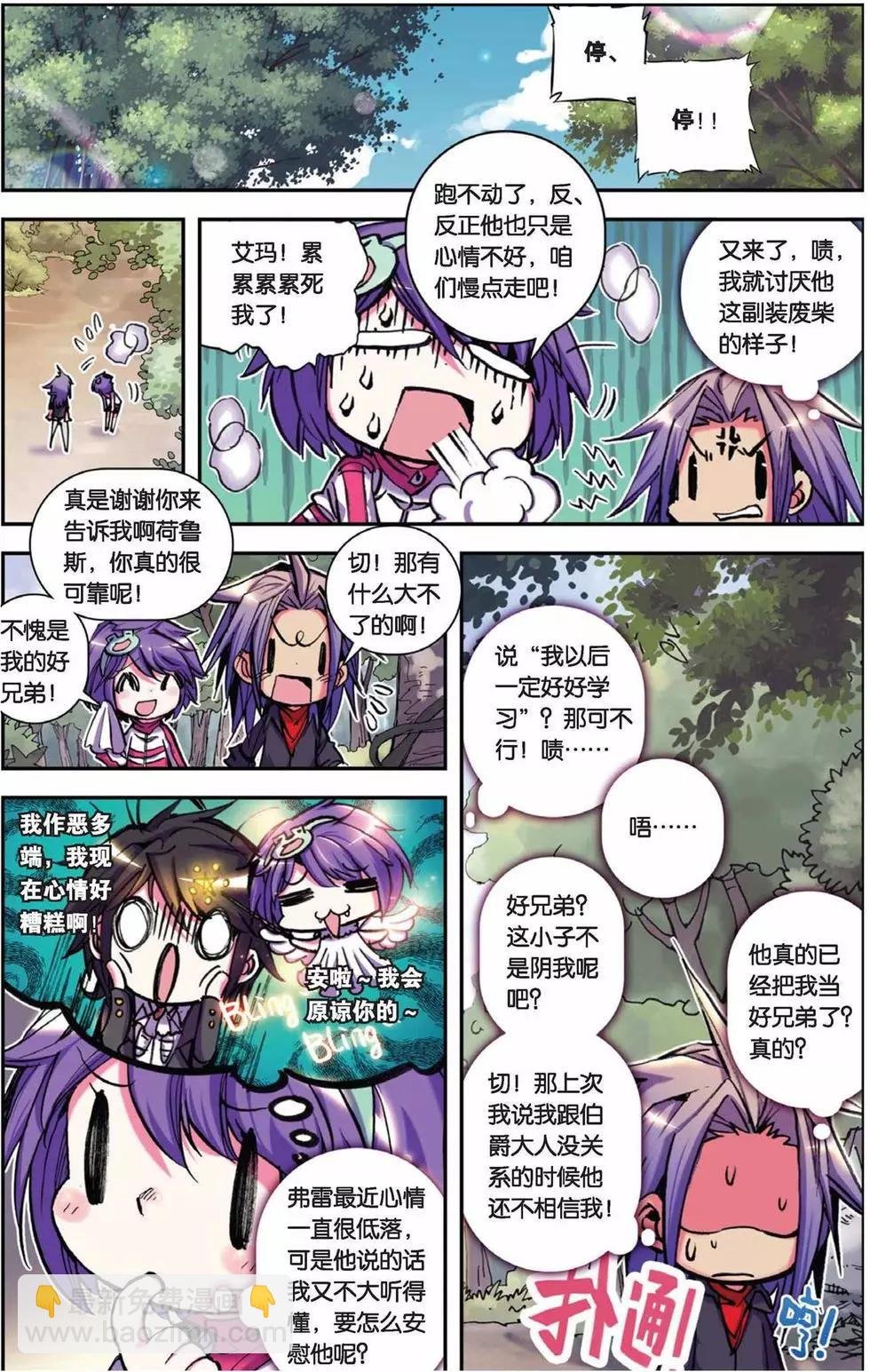 第53回