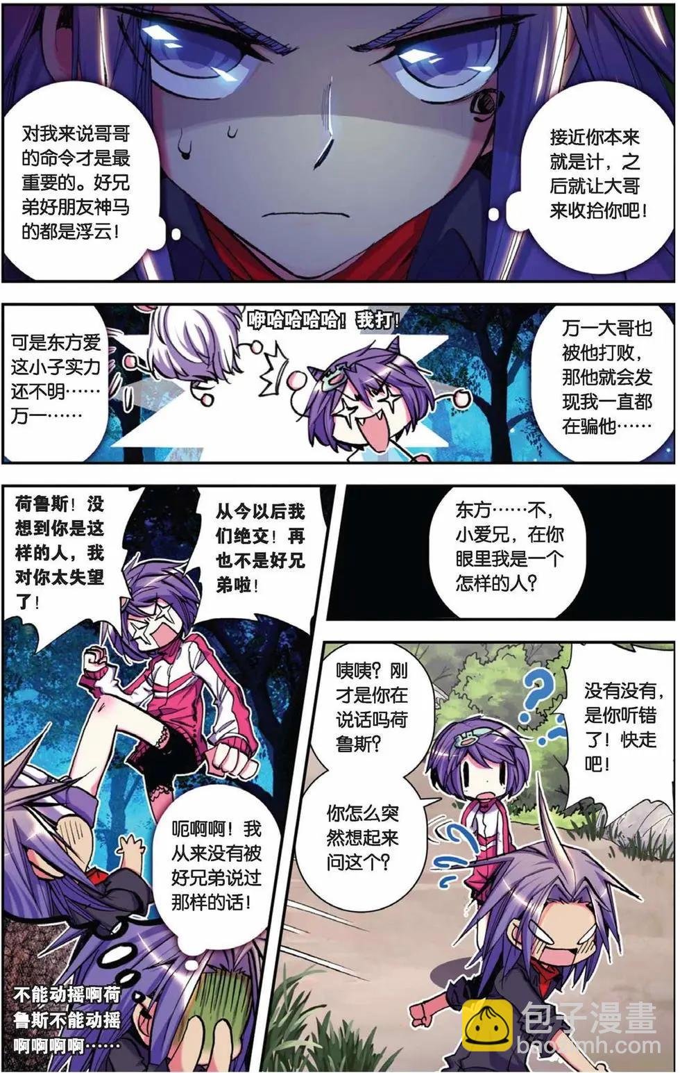 第53回