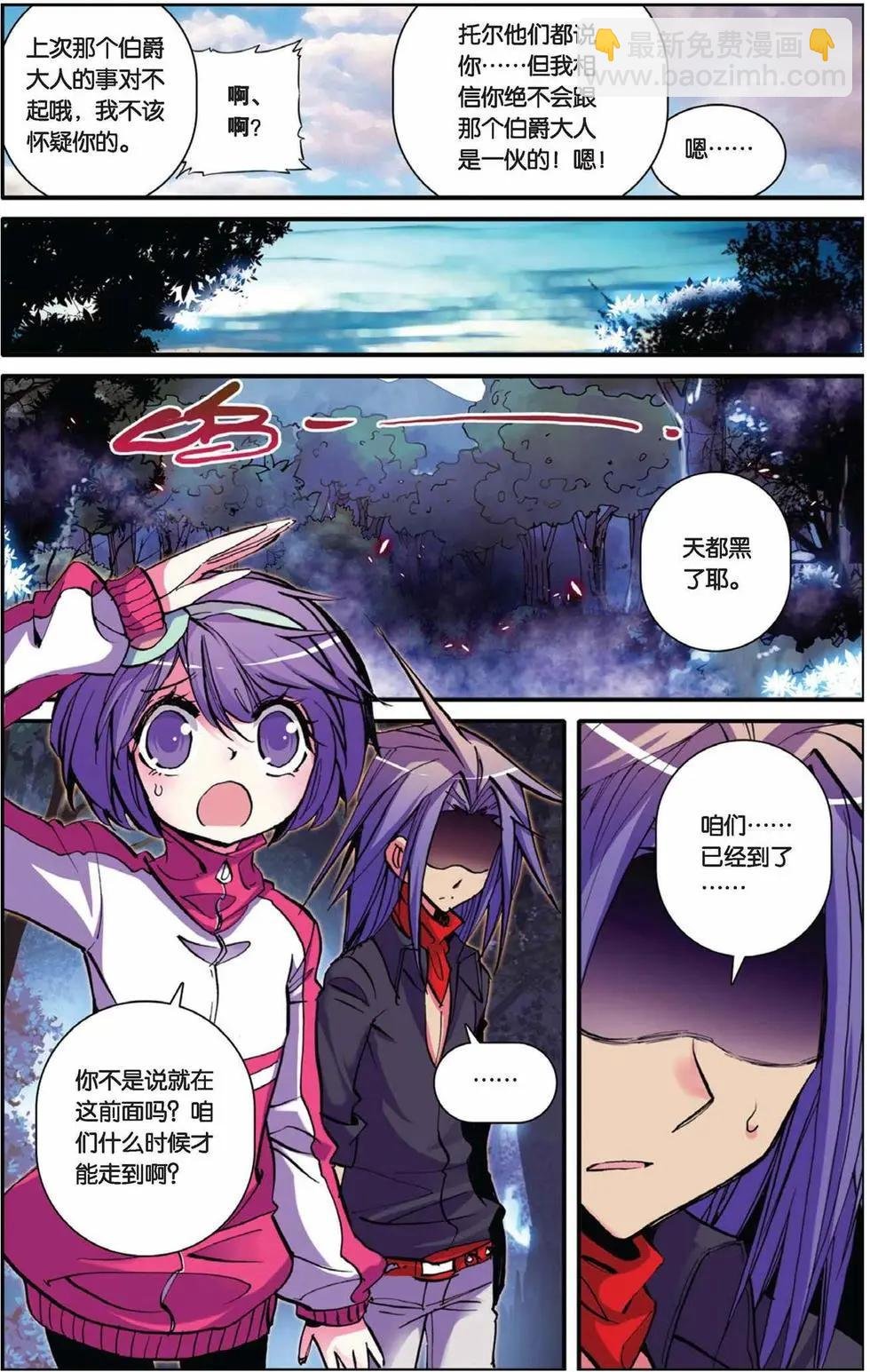 第53回