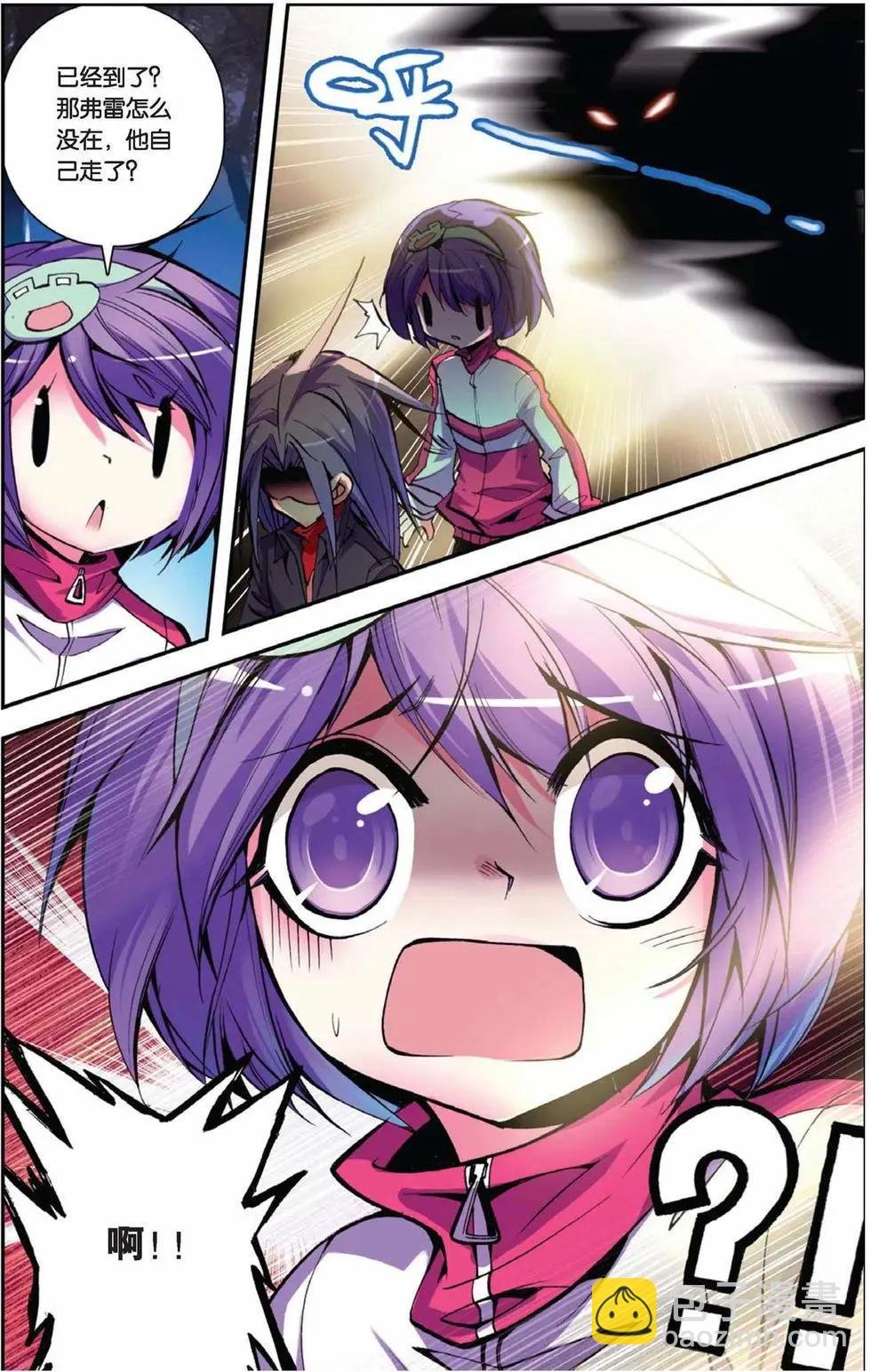 第53回