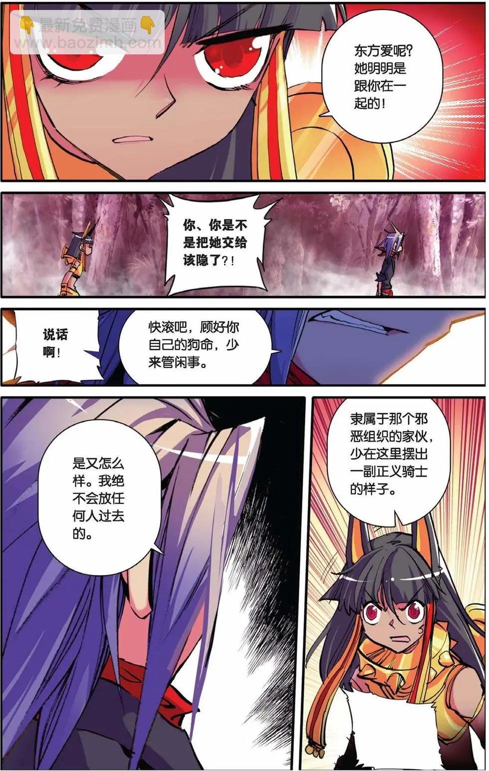 第53回