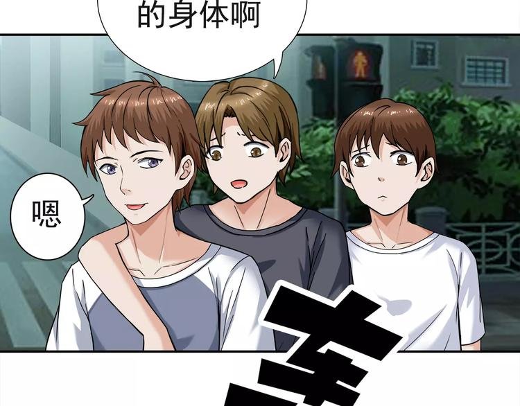 第9话 代价