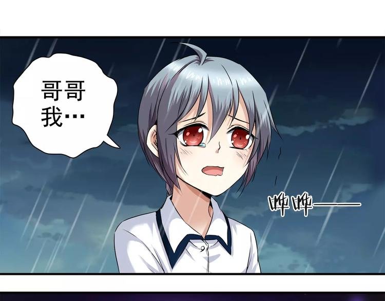 第9话 代价