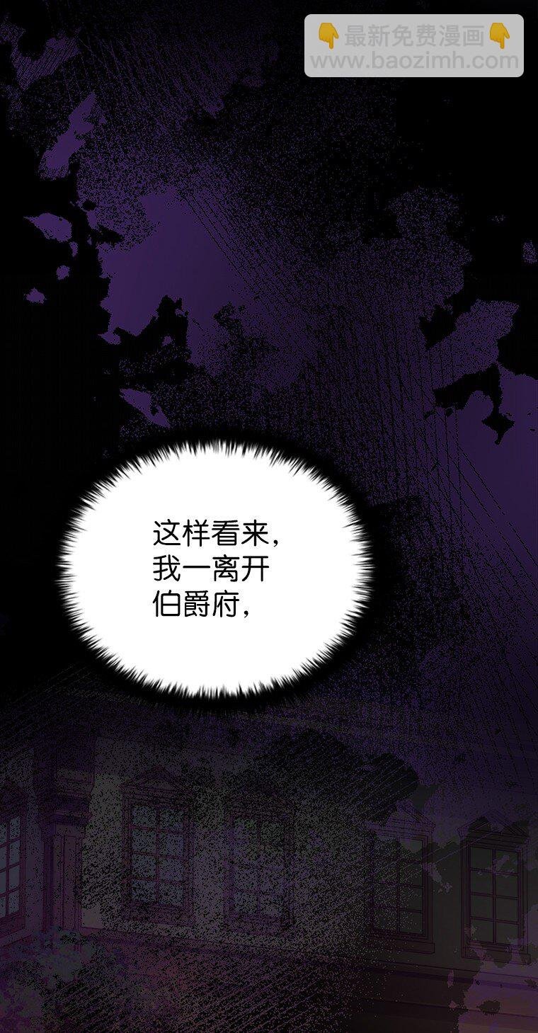 023 长子的阴谋