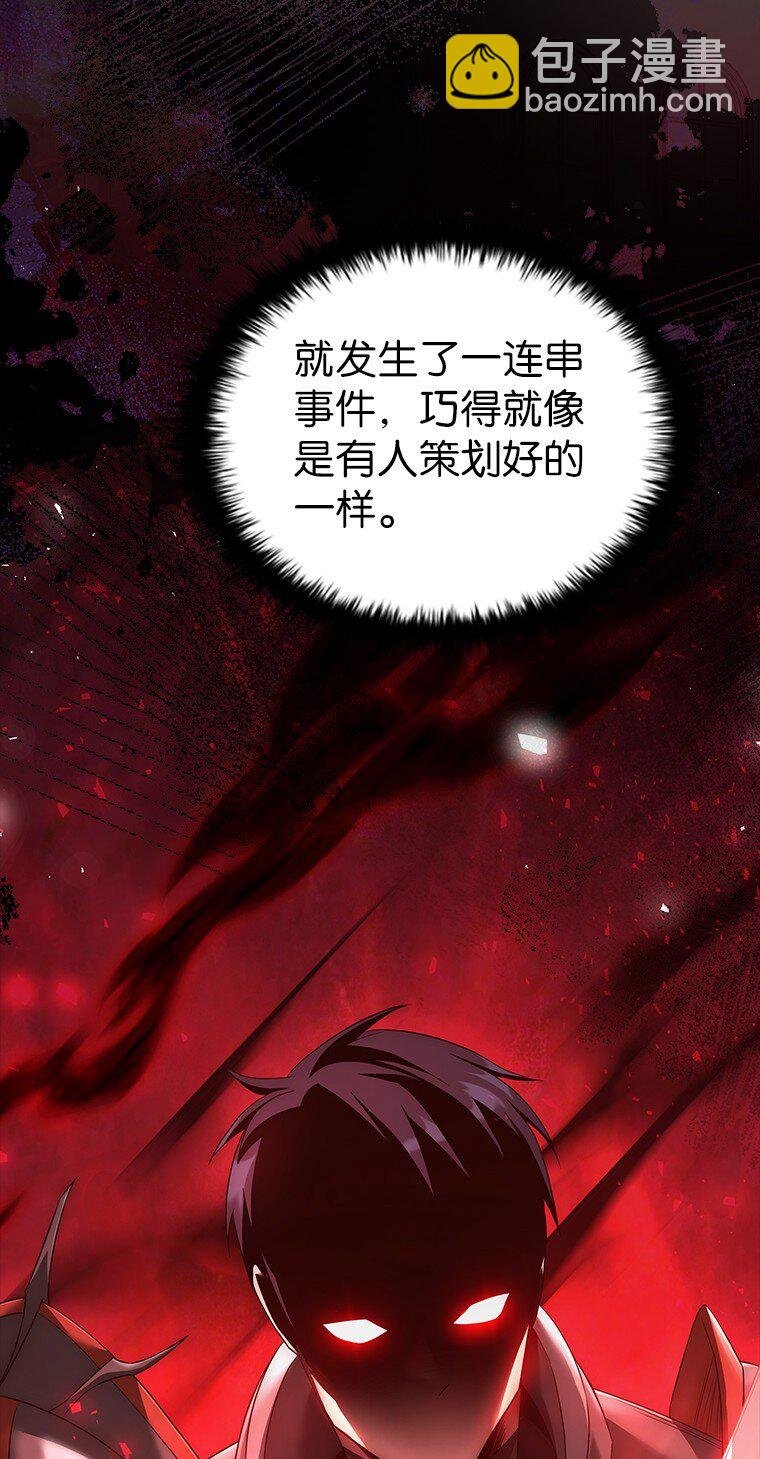 023 长子的阴谋