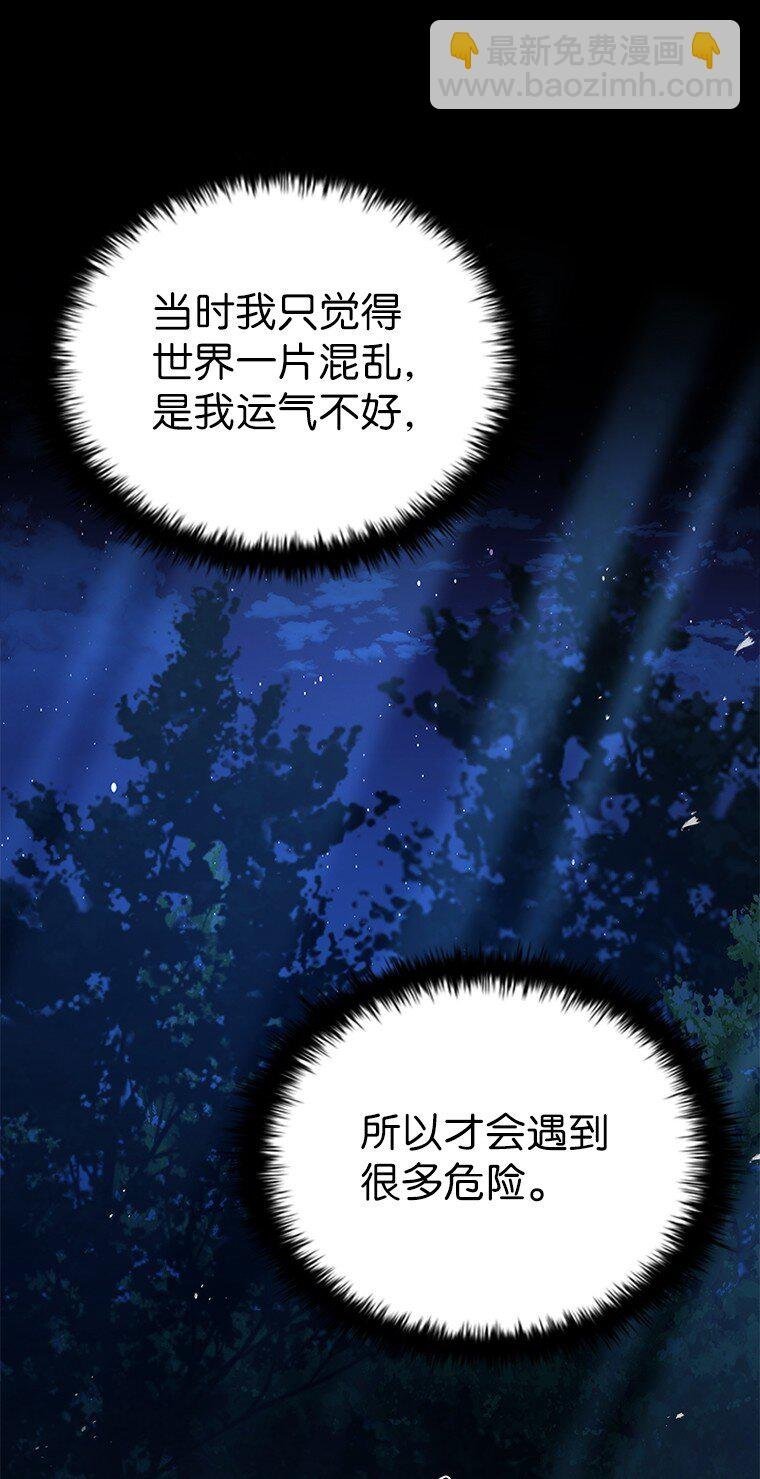 023 长子的阴谋