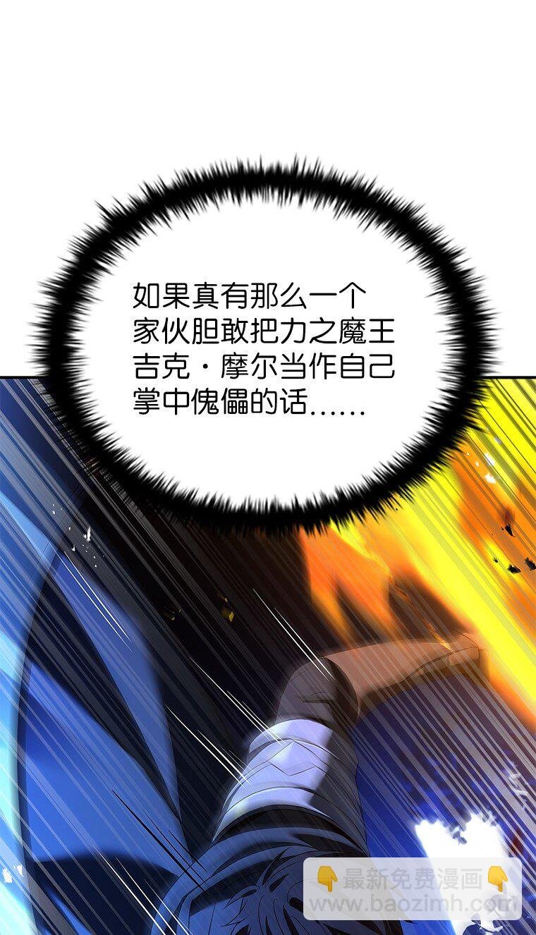 023 长子的阴谋