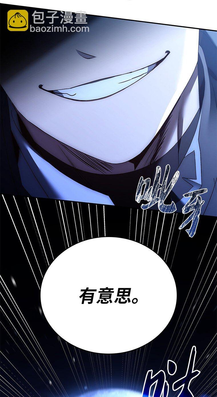 023 长子的阴谋