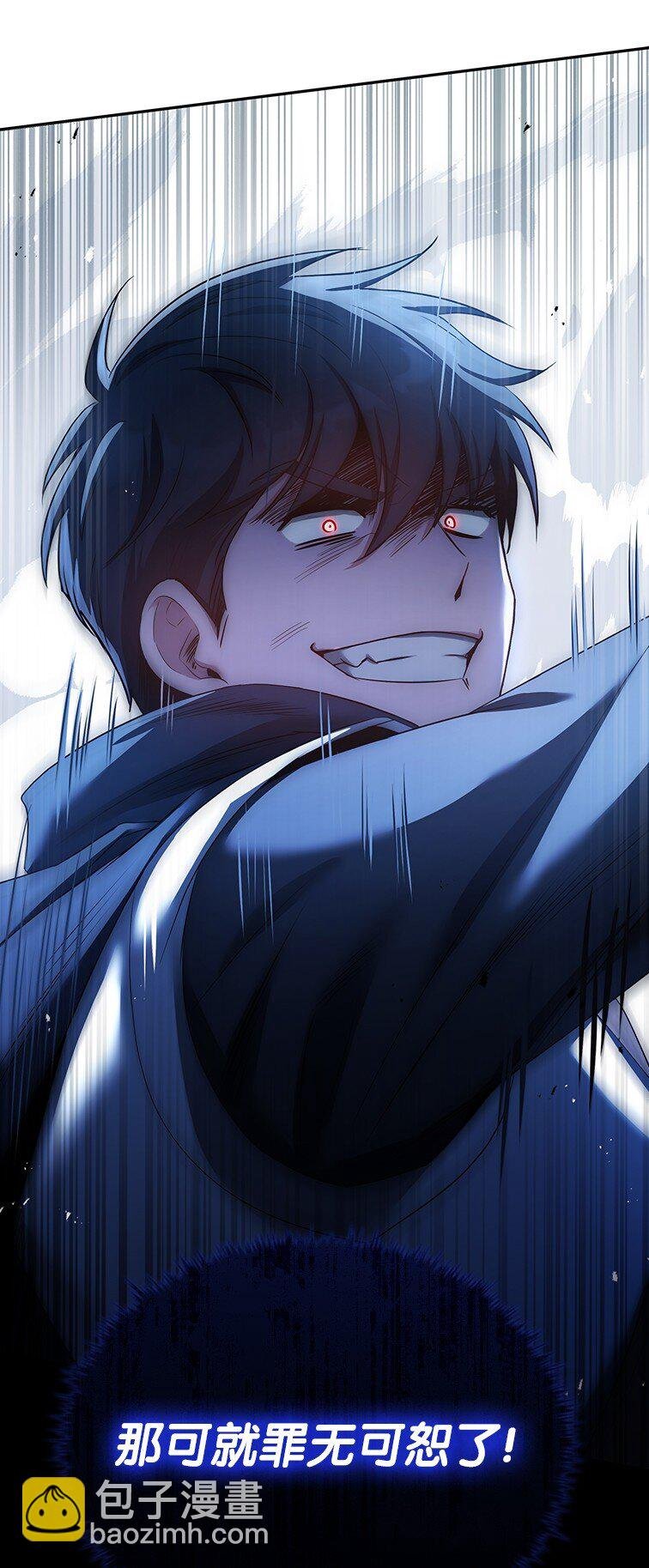 023 长子的阴谋