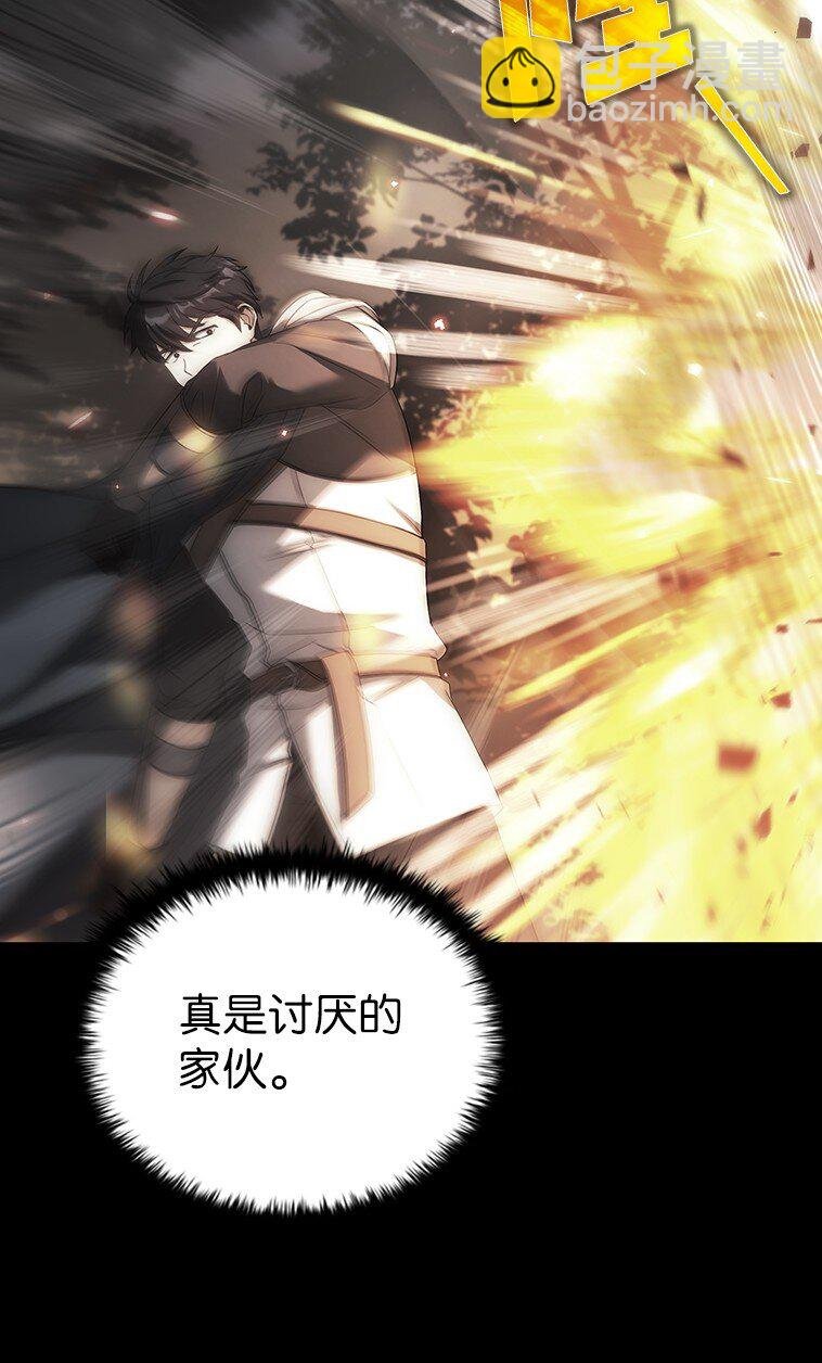 023 长子的阴谋