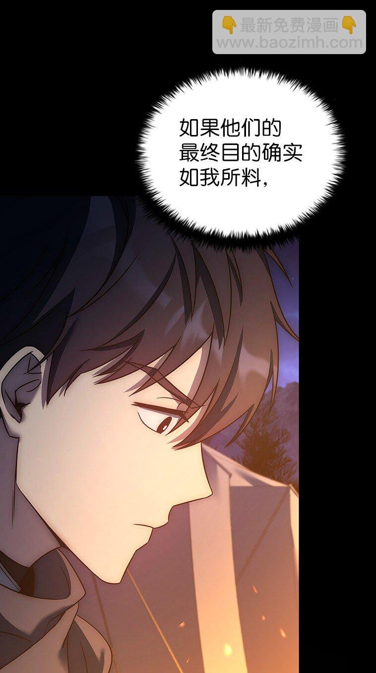 023 长子的阴谋