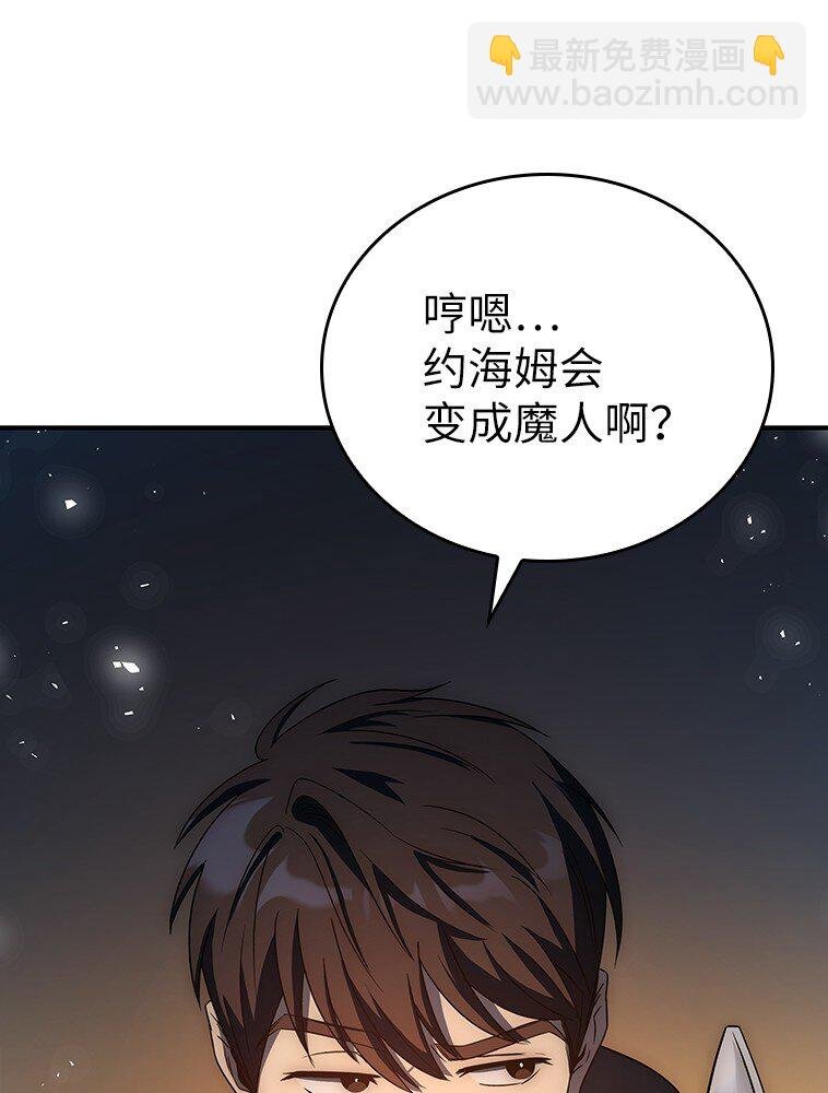 023 长子的阴谋