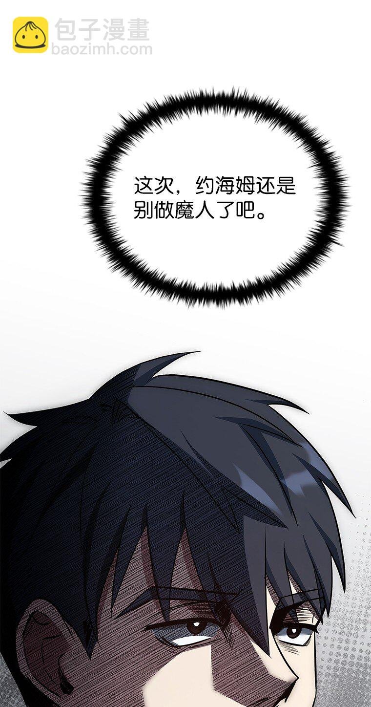 023 长子的阴谋